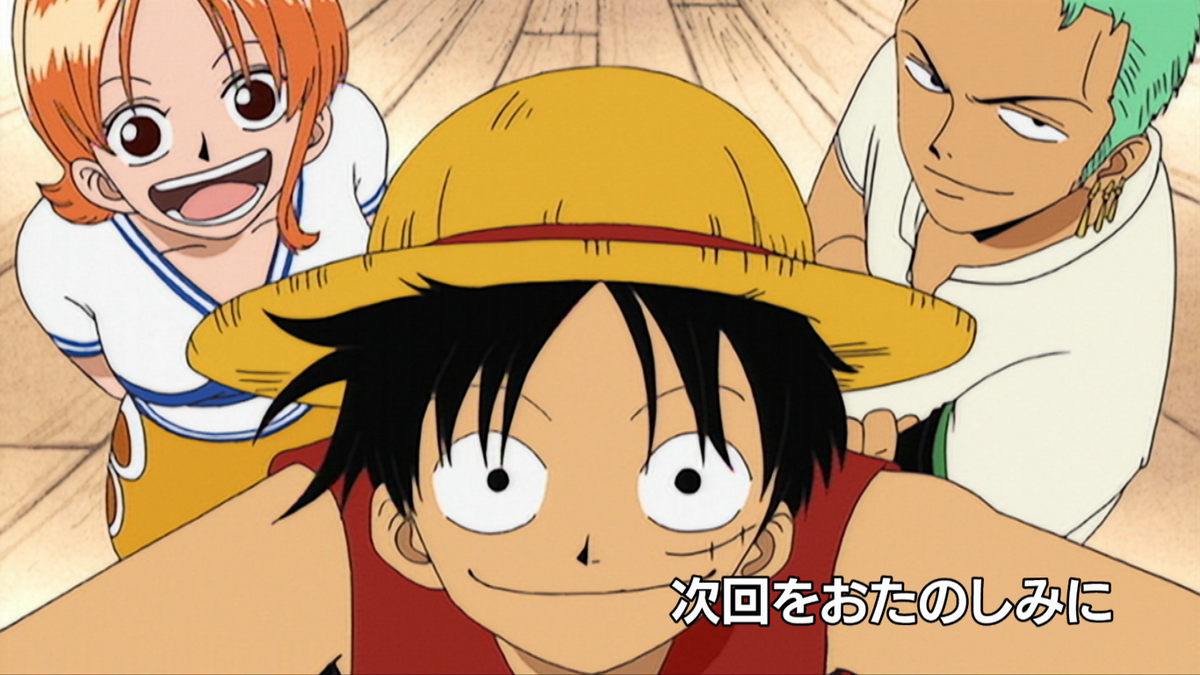 One Piece Opening 5 VOSTFR HD Kokoro no Chizu 