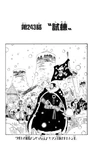 Capítulo 243