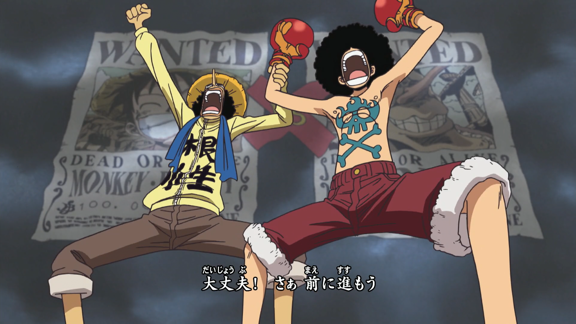Opening One Piece 5 - KOKORO NO CHIZU Full Lirik 