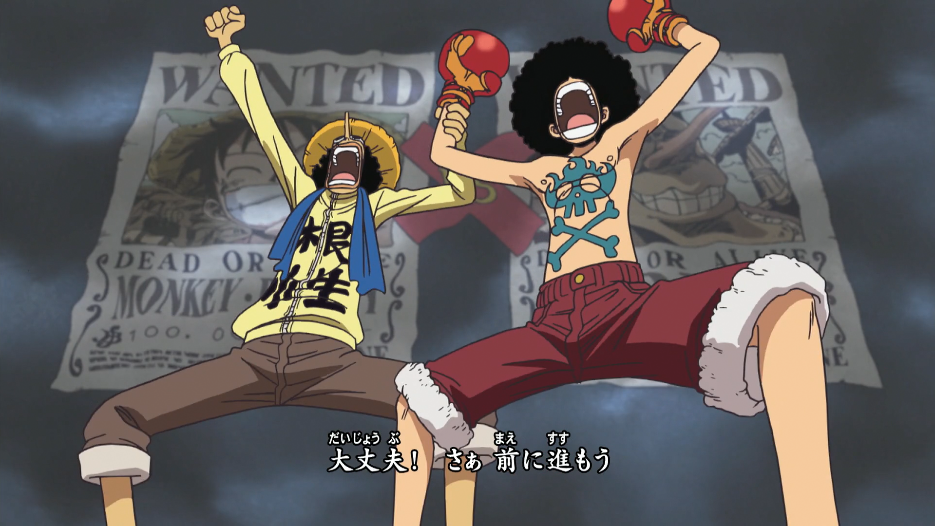 ONE PIECE – Kokoro No Chizu Lyrics