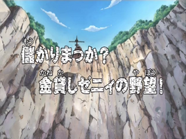Episode 137