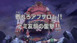 Episode 366