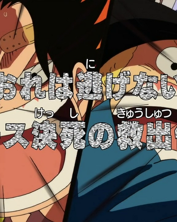 One Piece Episode alog Version