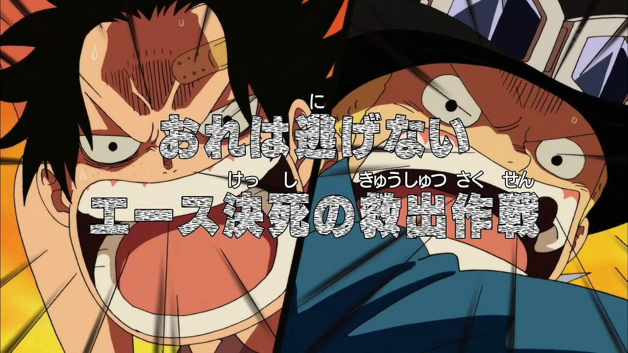 One Piece Ep 380