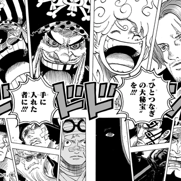 ねおう ワンピース Rapouganda Org