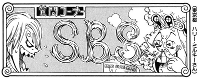 SBS Vol 51 Chap 492 header