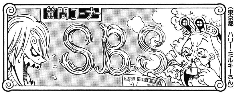 SBS Volume 51, One Piece Wiki