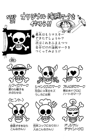 Volume 1, One Piece Wiki