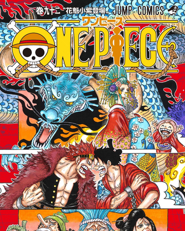 Volume 92 One Piece Wiki Fandom