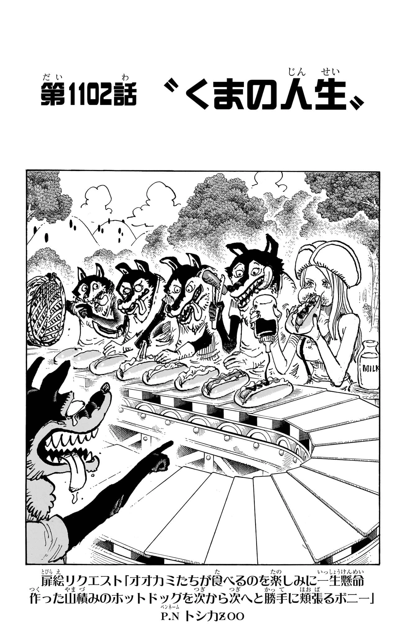 Chapter 1102 One Piece Wiki Fandom