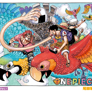 Chapter 985 One Piece Wiki Fandom