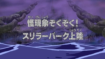 Episode 339 One Piece Wiki Fandom