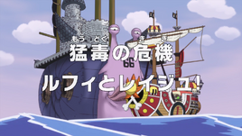 Episode 785