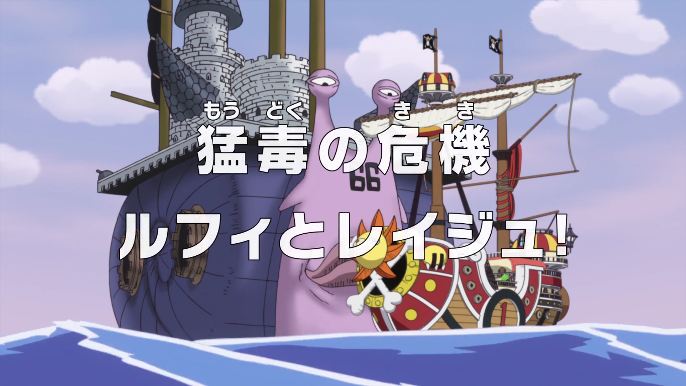 Episode 785 One Piece Wiki Fandom