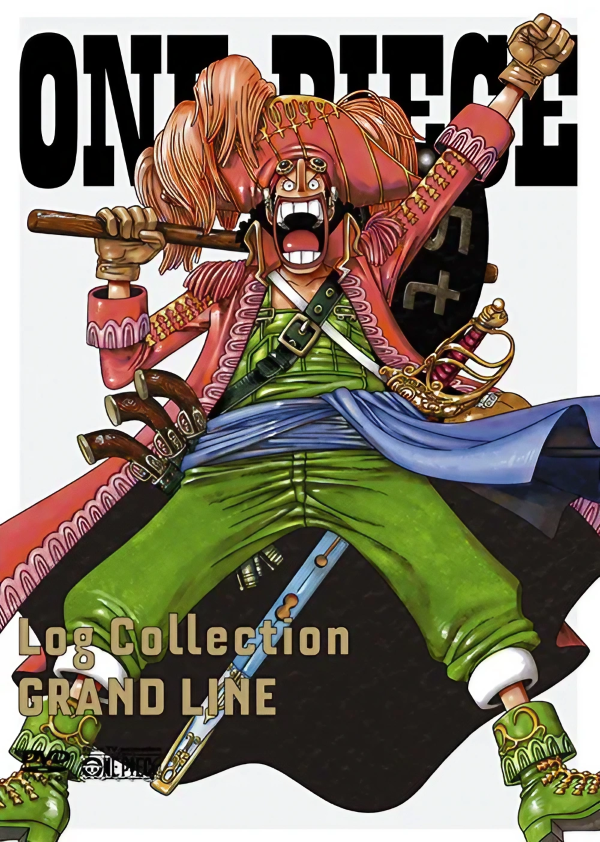 ONE PIECE Log Collection ポスター ONE PIECE Log Collection特製ポスタープレゼントキャンペーン