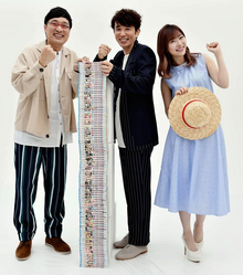 New One Piece Movie - Stampede Celebrate One Piece's 20th