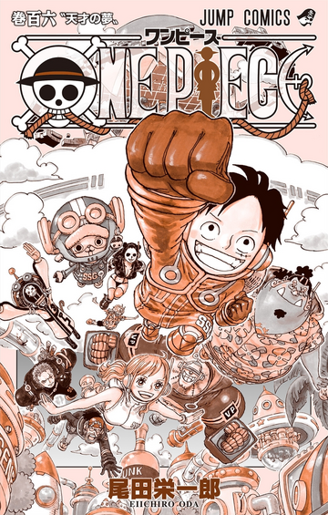 One Piece vol.55 (Ed. em Inglês)
