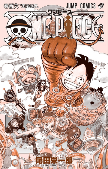 Volume 106 | One Piece Wiki | Fandom