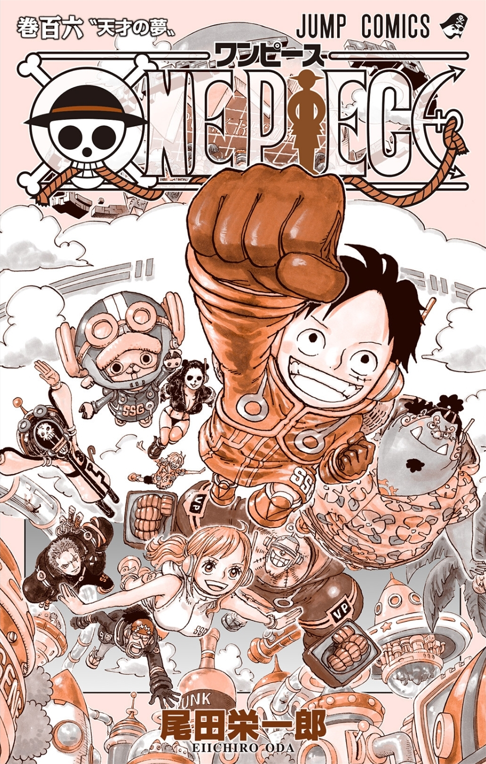 Volume 106 | One Piece Wiki | Fandom