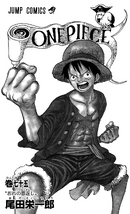 Volume 75 One Piece Wiki Fandom