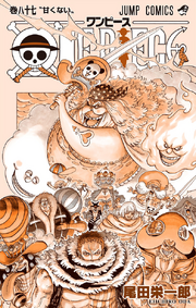 Volume 87 One Piece Wiki Fandom