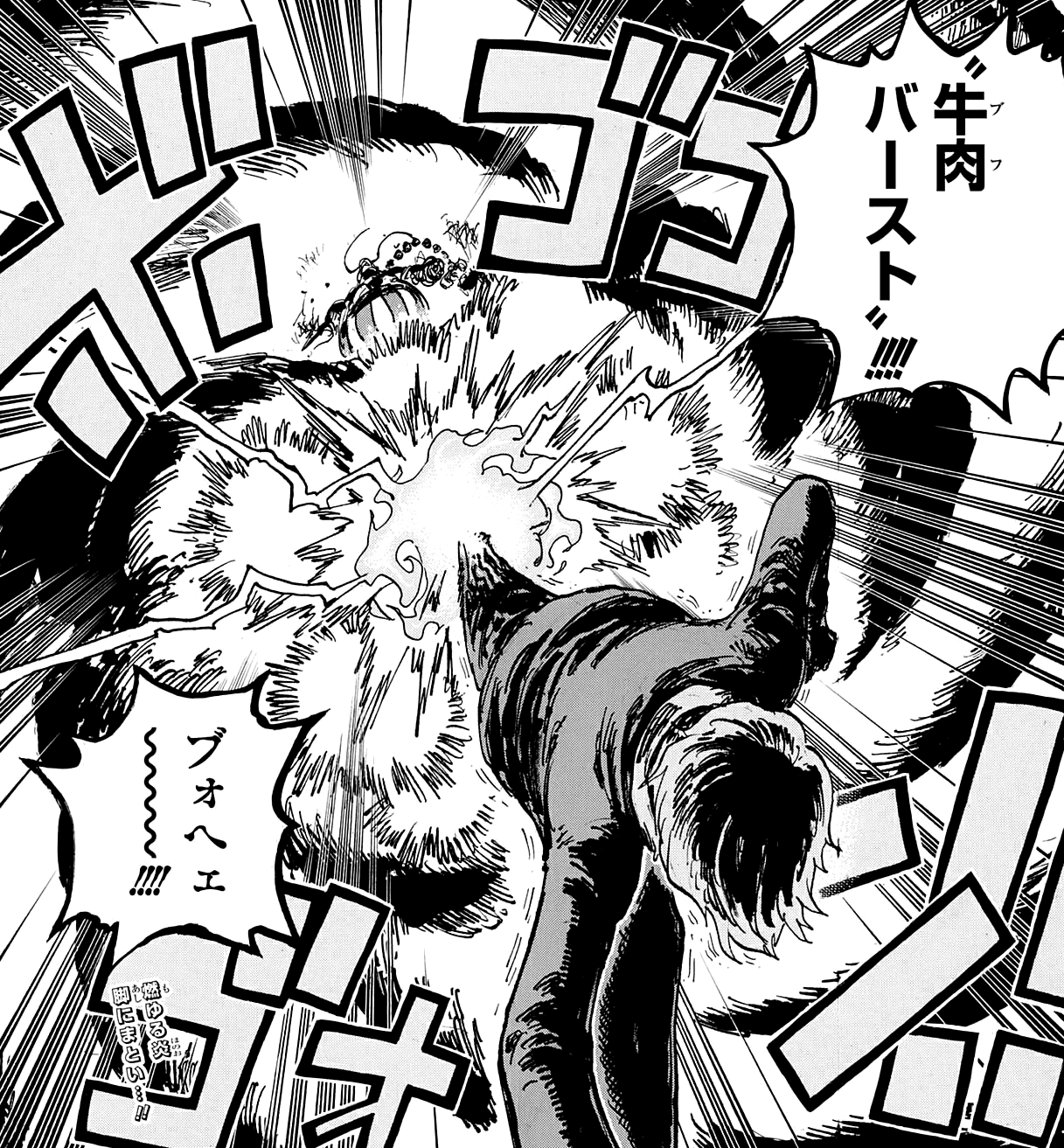 One Piece chapter 1066 spoilers have readers anxiously waiting for  Vegapunk's reveal