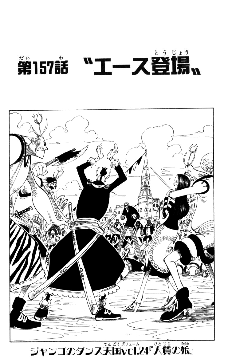 Chapter 157 One Piece Wiki Fandom