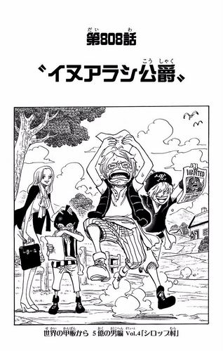 Chapter 808