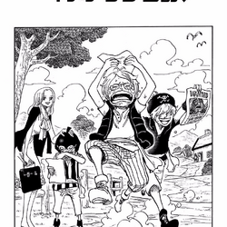 Category Volume 81 One Piece Wiki Fandom