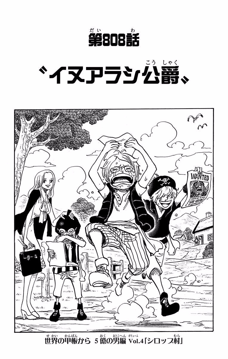 Episódio 808, One Piece Wiki