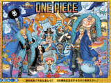 Chapter 851