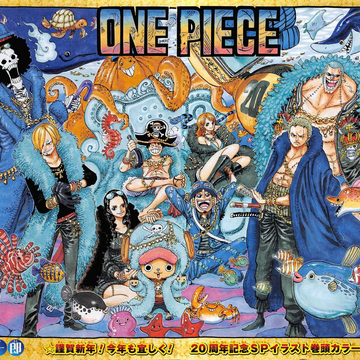 Chapter 851 One Piece Wiki Fandom Chapter 851 One Piece Wiki Fandom
