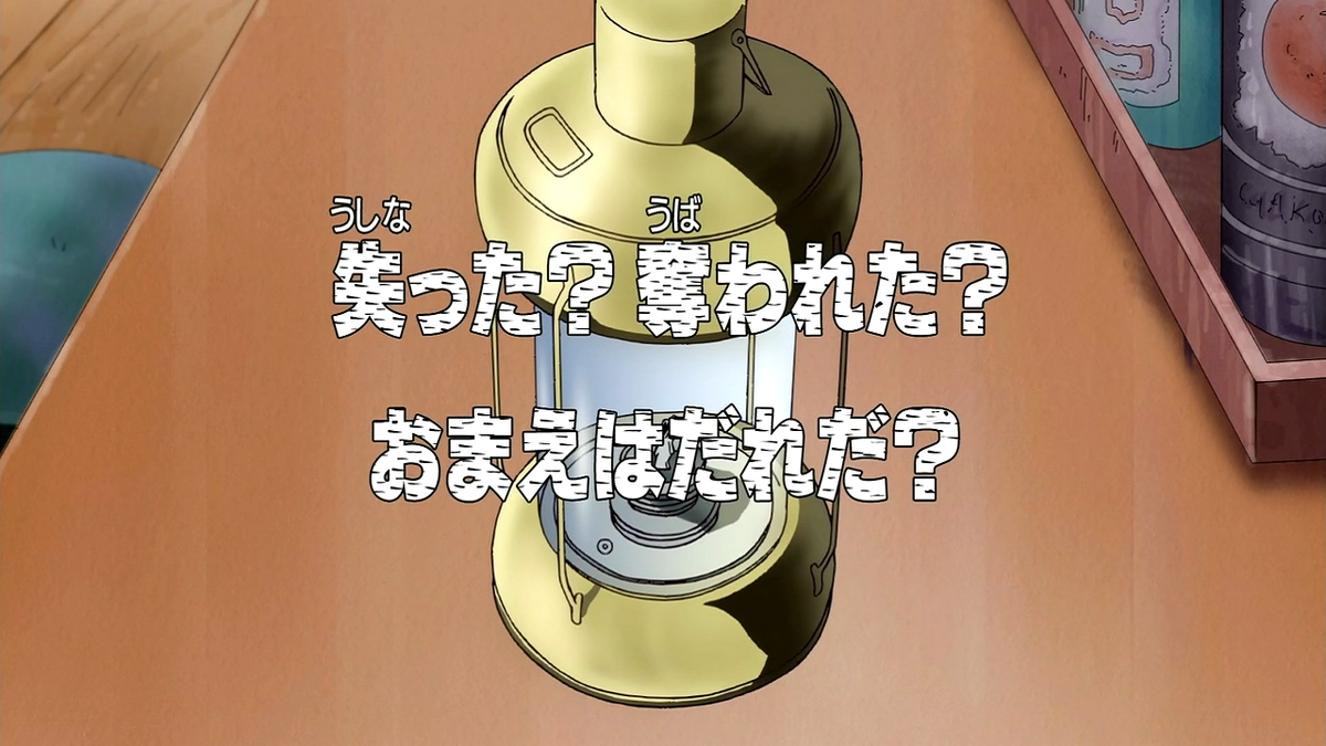 Episode 220 | One Piece Wiki | Fandom