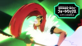 Фортрикс в аниме