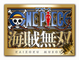 Japanese logo