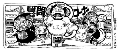 SBS Volume 101, One Piece Wiki