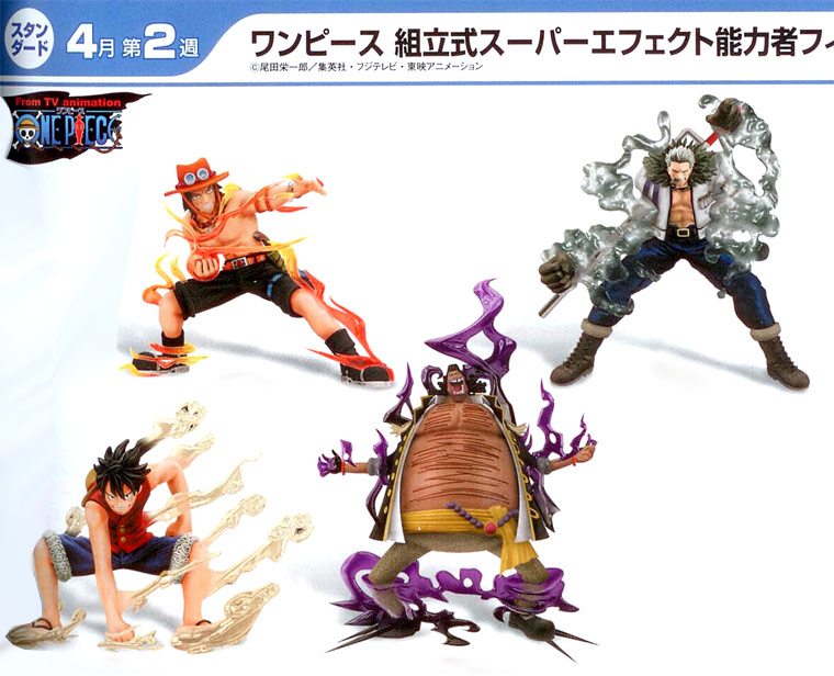 Bandai ONE PIECE Onepi no Mi Vol.8 Devil Fruit Figure Set of 6 Gashapon NEW