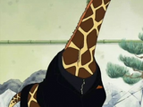 Ushi Ushi no Mi, modèle Girafe