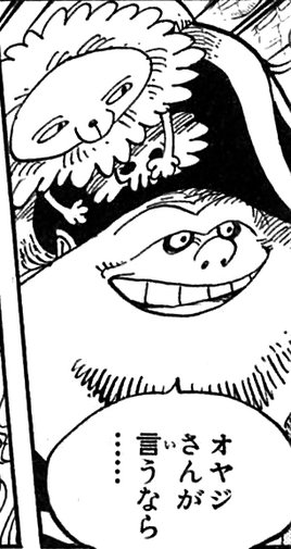 Manga