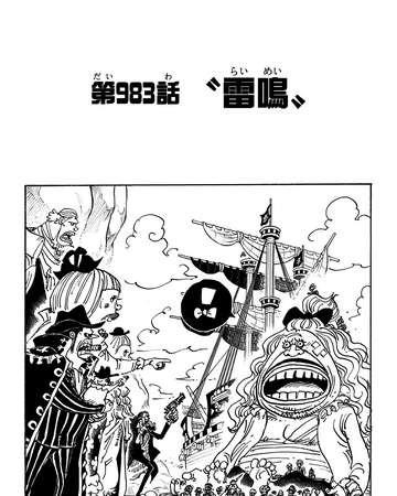 Capitulo 9 One Piece Wiki Fandom