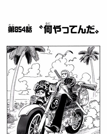 Chapitre 854 One Piece Encyclopedie Fandom Chapitre 854 One Piece Encyclopedie Fandom