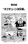 Chapter 626