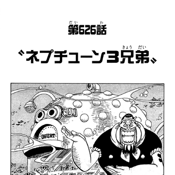 Chapter 626 One Piece Wiki Fandom