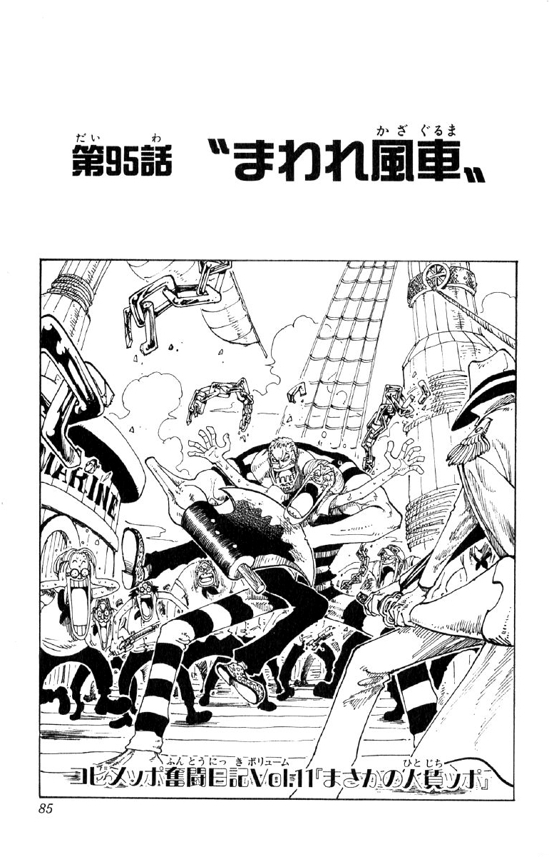 Chapter 37, One Piece Wiki