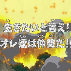 Category Enies Lobby Arc Episodes One Piece Wiki Fandom