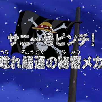 Episode 327 One Piece Wiki Fandom