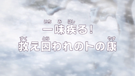 Episode 939