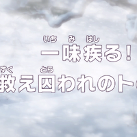 One Piece Episode 939 Wiki ワンピース画像