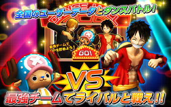 One Piece Dance Battle One Piece Wiki Fandom