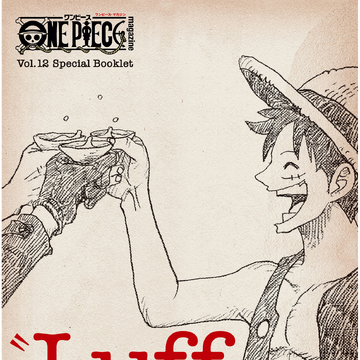 Special Episode Luff One Piece Wiki Fandom